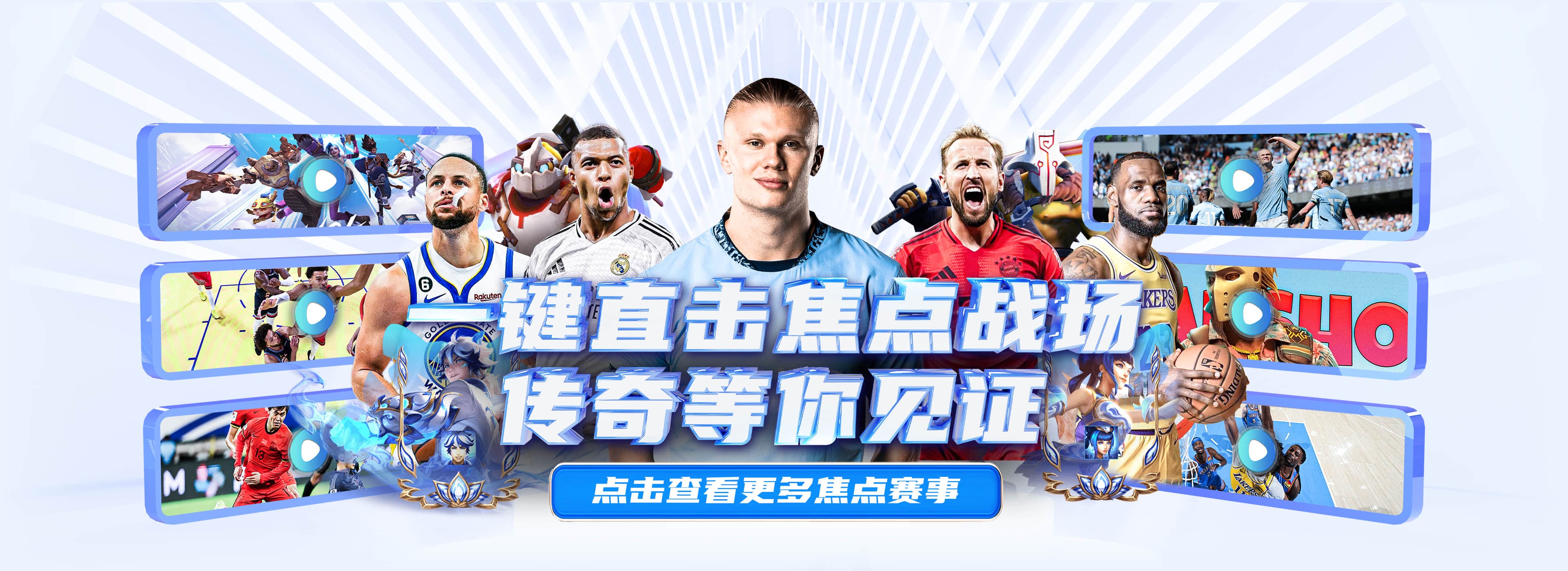 亿博电竞-领先的体育电竞娱乐平台|官方网站