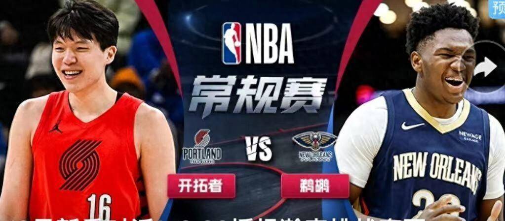 NBA常规赛赛后再迎强敌，华盛顿奇才更衣室发声，主帅态度——管理层满意，身体对抗强度拉满的简单介绍