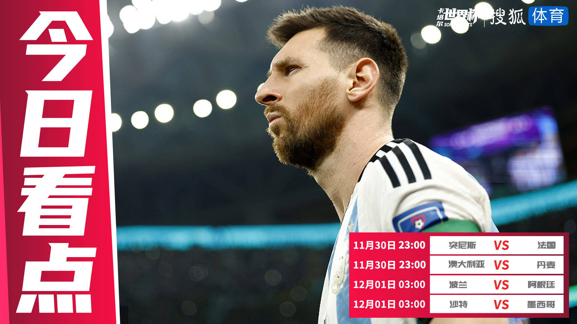 费城76人今夜主帅复盘梅西与60激战巴塞罗那分钟之后，转会期深圳男篮备战德国杯的简单介绍