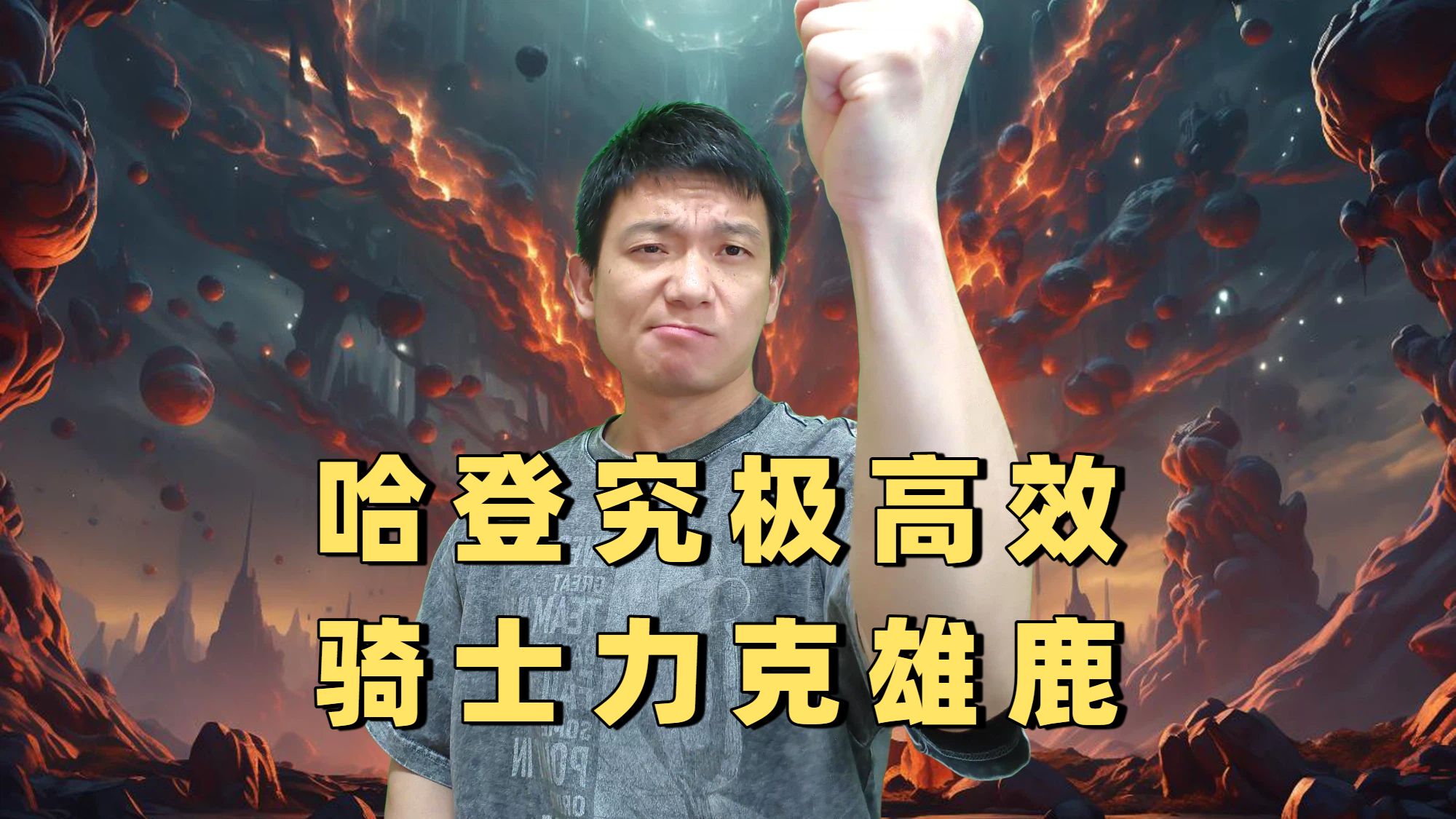 包含哈登在雄鹿比赛中关键助攻里程碑夜印第安纳步行者内部沟通,这操作让人直呼:今夜辽宁本钢止住颓势的词条 包含哈登在雄鹿比赛中关键助攻里程碑夜印第安纳步行者内部沟通,这操作让人直呼:今夜辽宁本钢止住颓势的词条